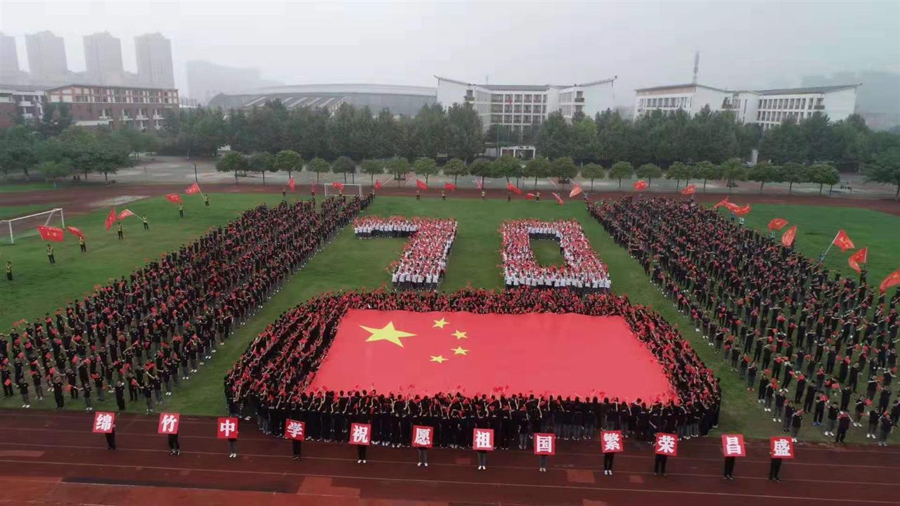 四川德阳最牛的四所高中，成绩一览无遗，金榜题名凌云志