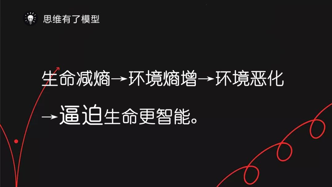 熵增定律：为什么熵增理论让好多人一下子顿悟了