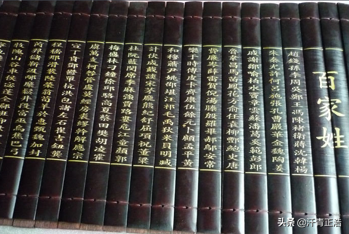 侴姓怎么读？全国姓氏排名第一的稀有姓氏读音解析