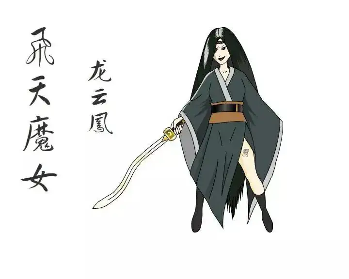 白眉大侠武功排名（白眉大侠里面所有的武林高手排行榜）