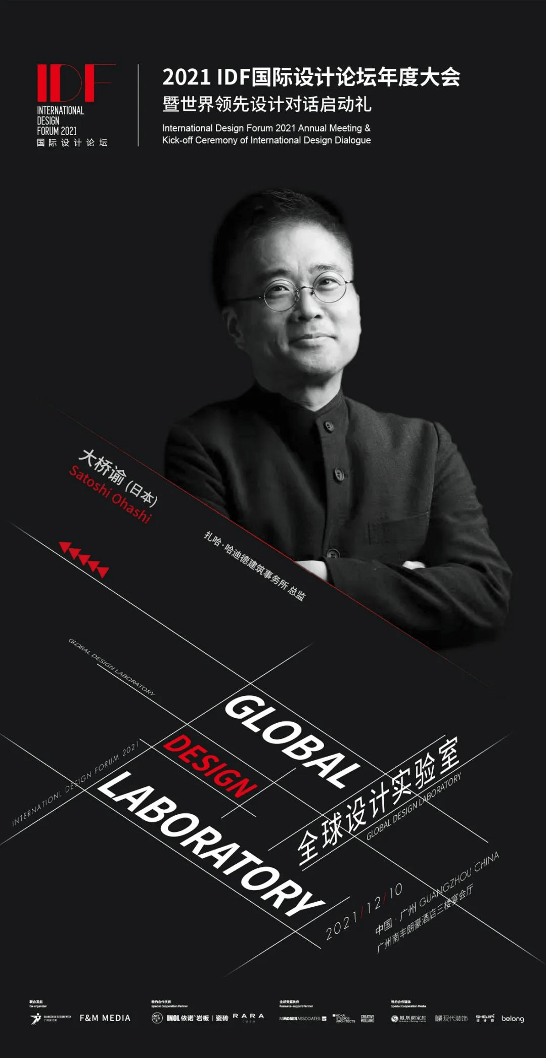 必收藏︱廣州設計周看點清單，錯過這波2021就白過了