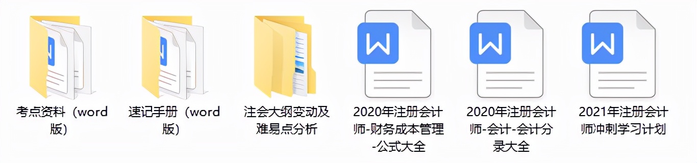 为何有的审计一年50w，你却10w都难？