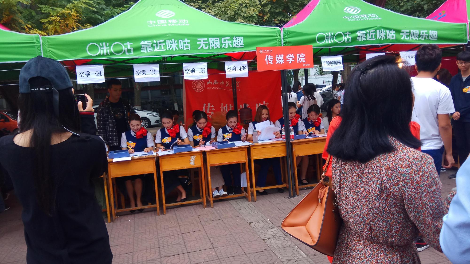 山西师大搬迁进入实操阶段，9月中旬搬迁完毕，新校区2000亩