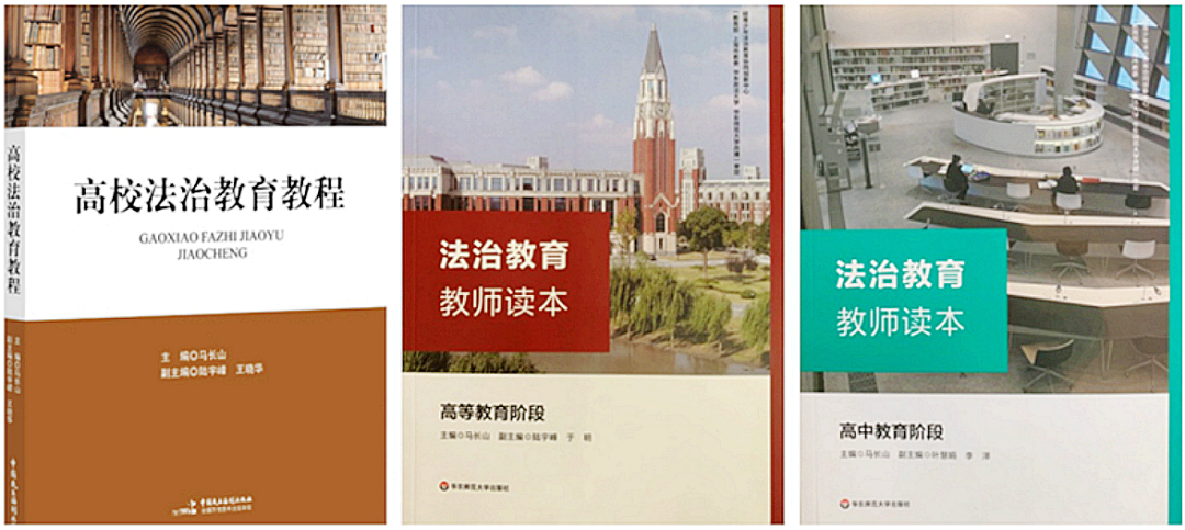 华政打造“金牌团队”提升高水平地方高校建设水平！