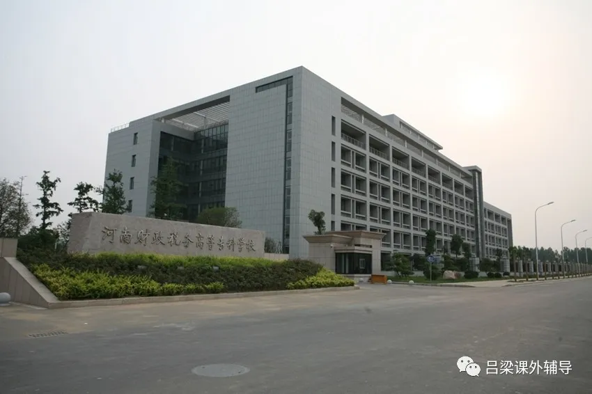 简评我国五所金融学院