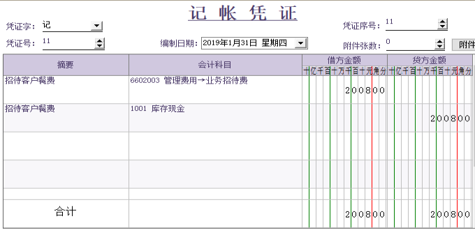 宝妈60天逆袭秘籍曝光！超详细全盘账务处理，简直是会计人的福利