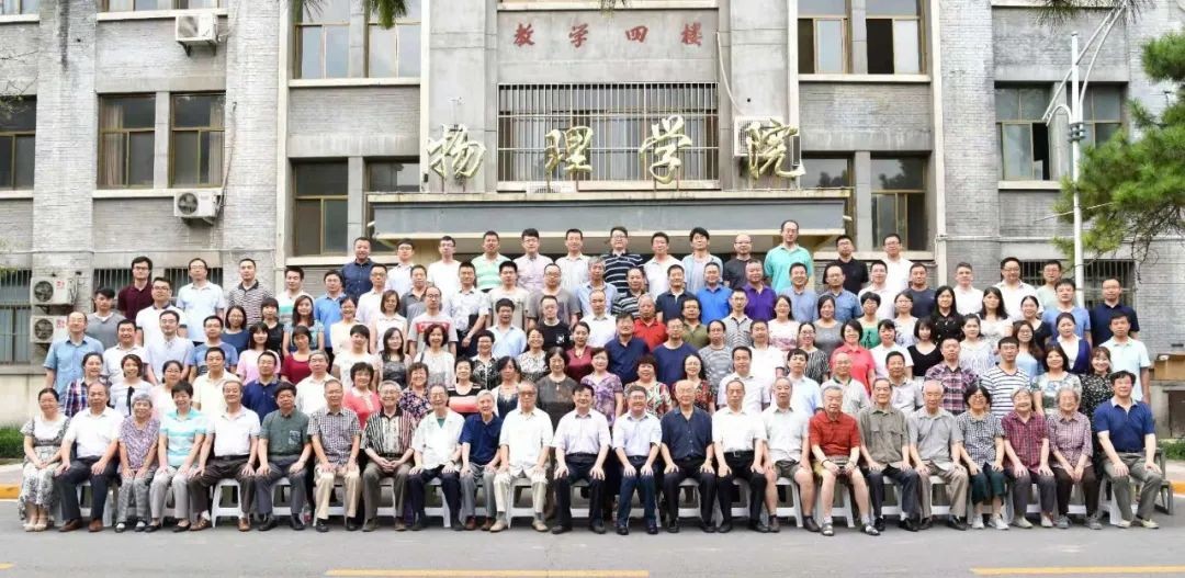 院系篇丨物理学院