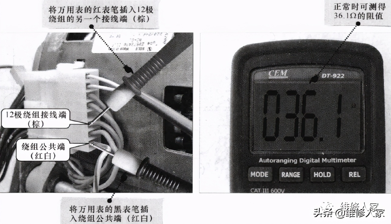 滚筒洗衣机双速电动机的检修及更换方法