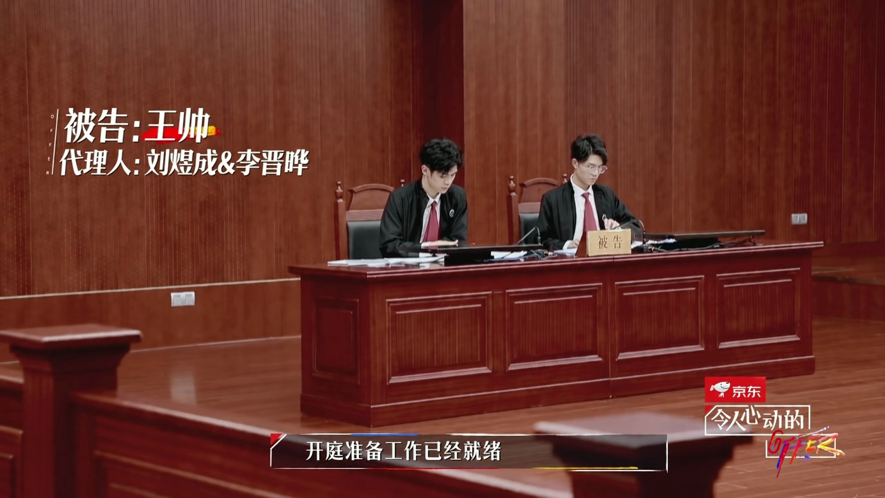 offer2模拟法庭，全场最佳的王骁刘煜成，是君合的选择么？