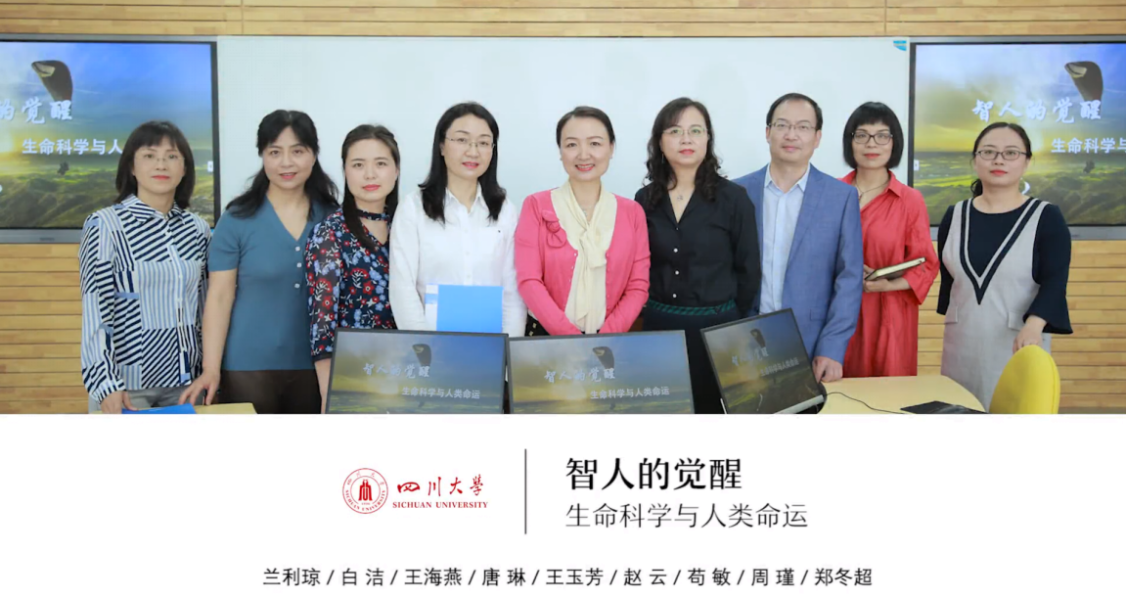 围观！四川大学2020级