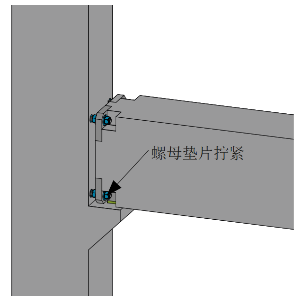 预制混凝土框架结构螺栓式连接技术研究及应用