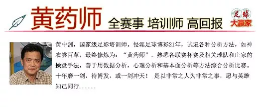 德甲拜仁将战门兴为什么开单关(拜仁战门兴，天上掉馅饼)