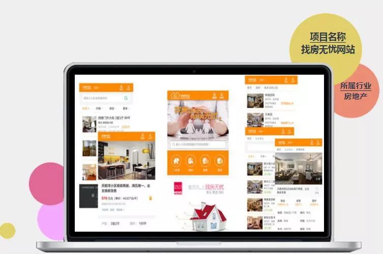 【课程介绍】三分钟让你了解北大青鸟长沙实力校区ACCP课程！