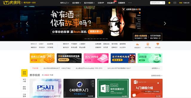 分享10个适合35岁以上中年人学习提升的网站，坚持学习，摆脱现状