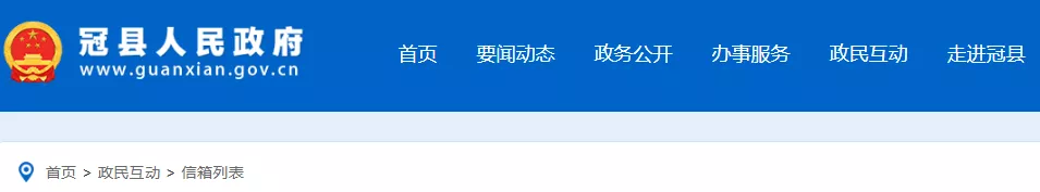 聊城汽车总站升级为火车客运站，交通便利再上新台阶
