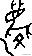 最古老的象形汉字：文（540部首探源解读-汉文字源起与演变）