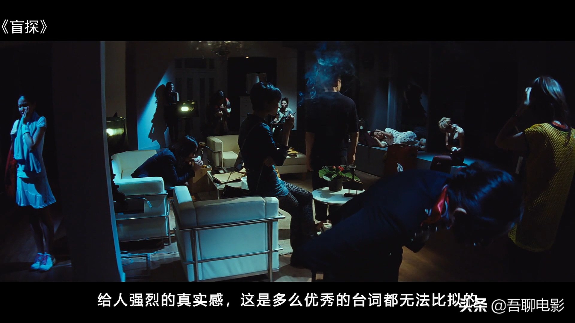 一部惊险刺激的国产悬疑片，杜琪峰的《盲探》，秒杀一半韩国片
