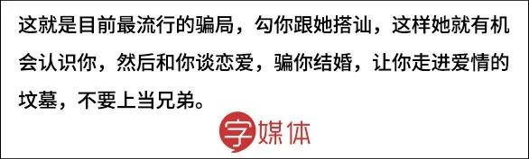 我们整理了最骚最腻味的脱单情话，有胆你就进