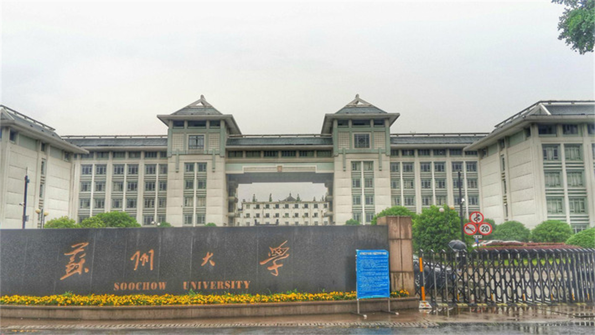 江苏新增一所211大学，首次招生6000人，名额多，适合压线生