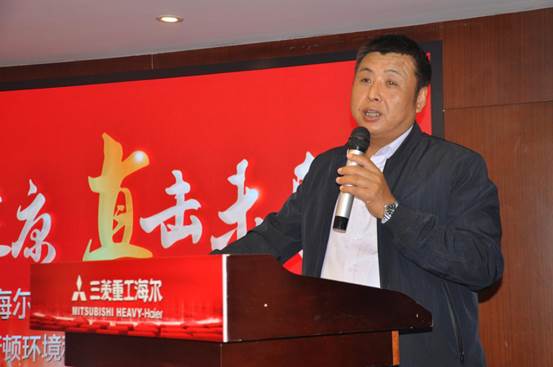 “舒领健康 直击未来”—三菱重工海尔南京区域启动会顺利召开