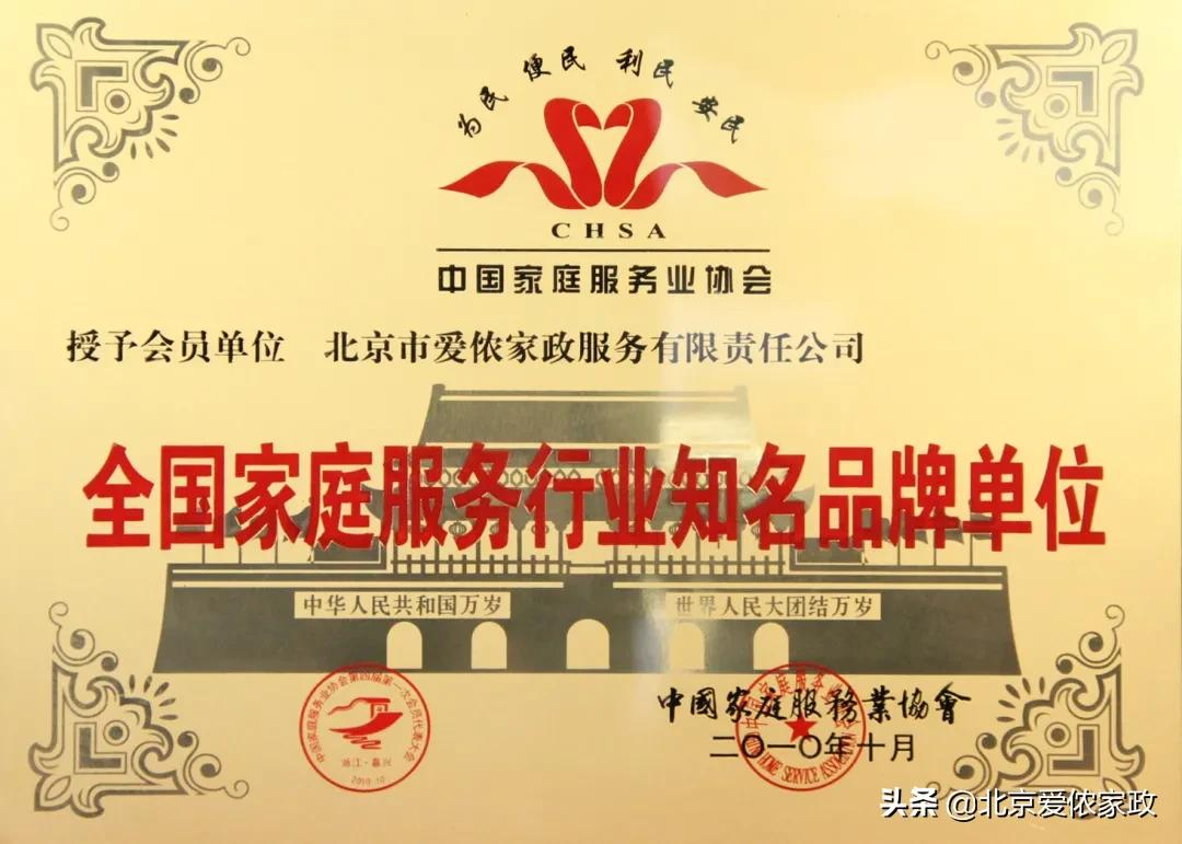 重磅升级,焕新再出发!爱侬家政全新门店形象惊喜亮相