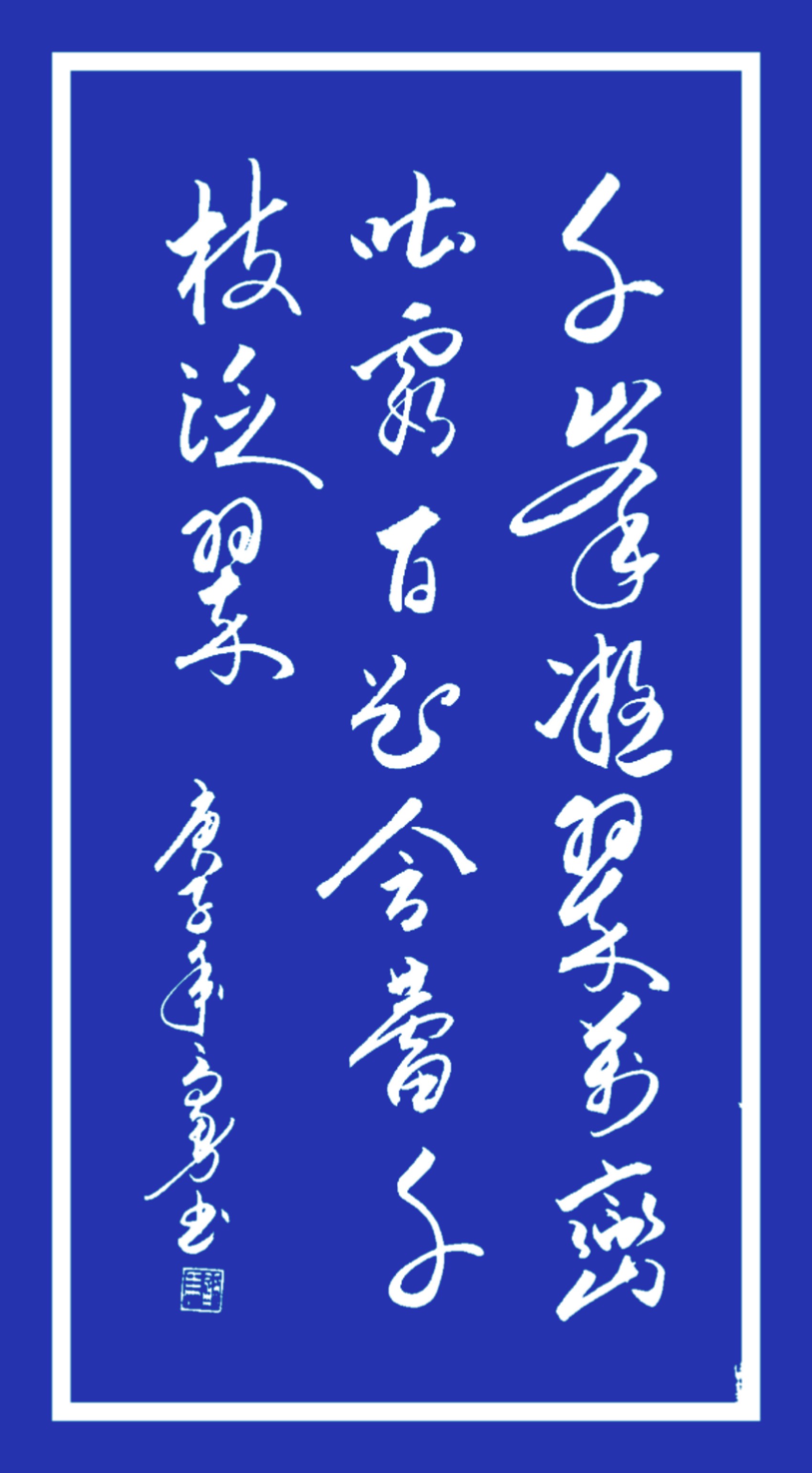 山清水秀映春光，百花吐艳醉人间，锦绣河山如画展，自然之美尽收眼底