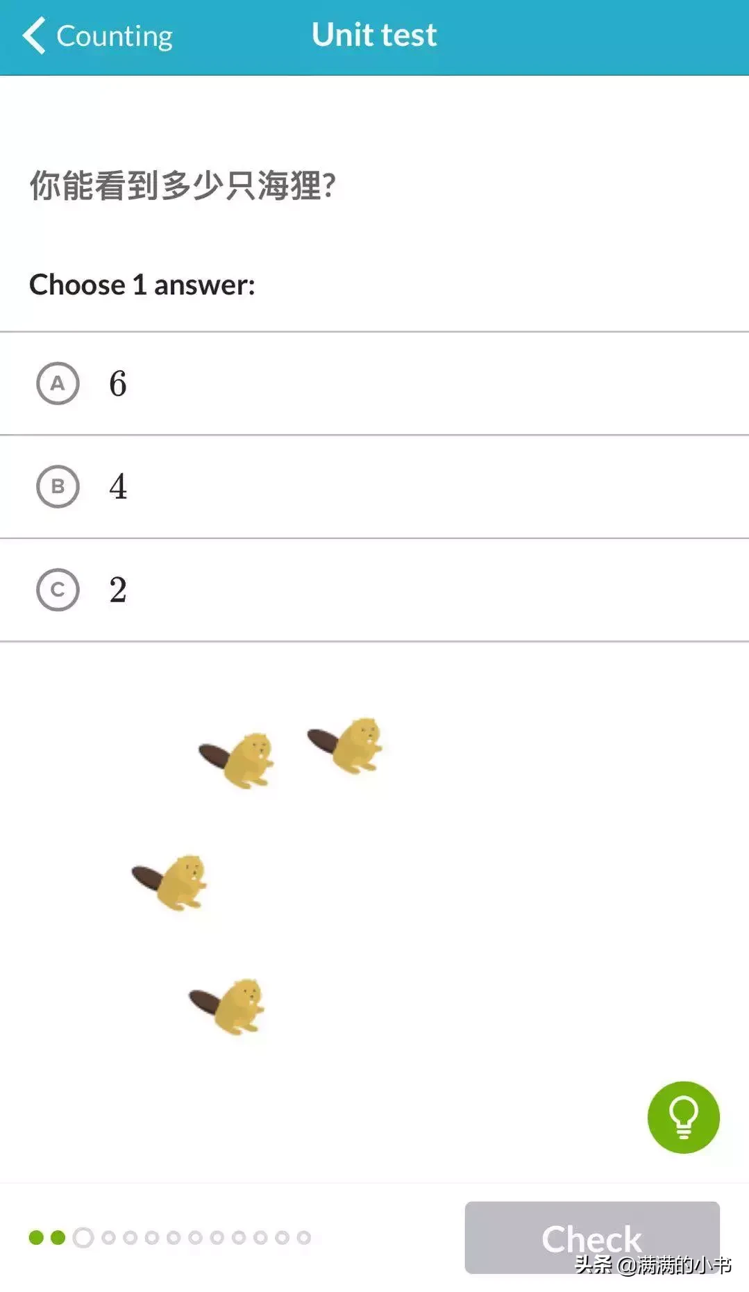 这个学习网站哈佛学生在用，没想到幼儿园小朋友也可以用！︱资源