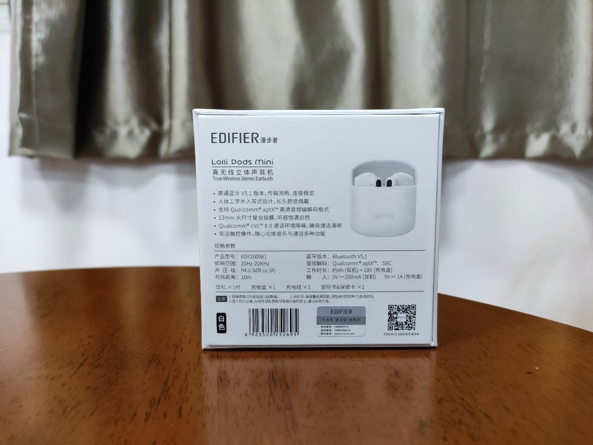 200价位耳机哪家强？漫步者 Lollipods mini蓝牙耳机一出手必属精品