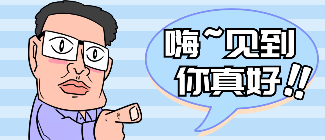 别胡干！获客最低门槛：主动引流详解-有手就行