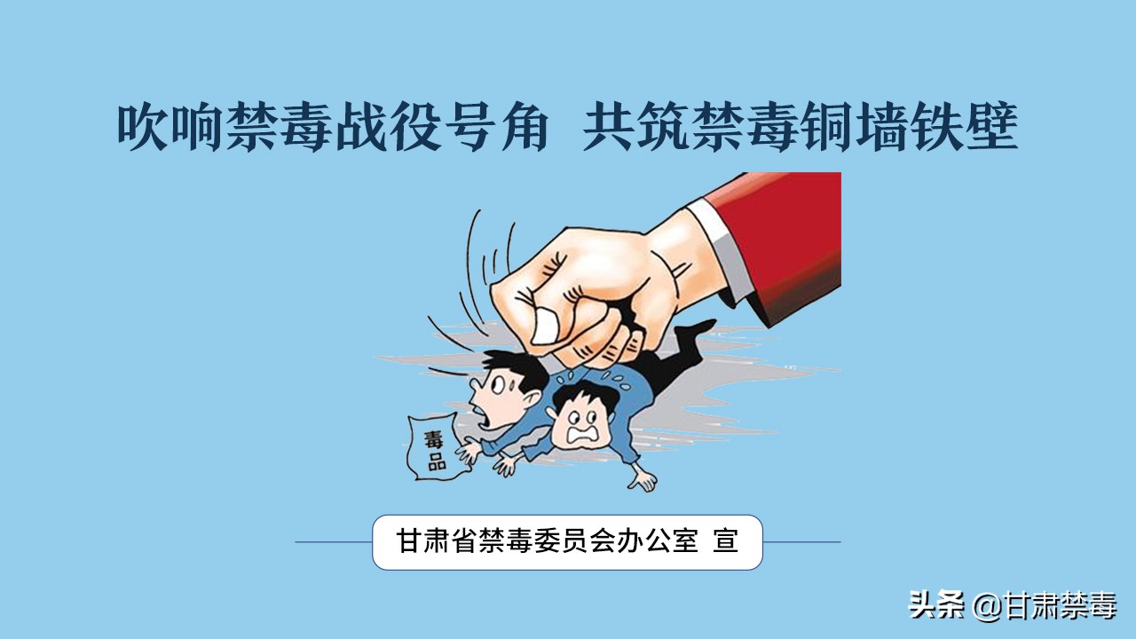 开设网络聊天室组织他人吸毒如何定罪处罚