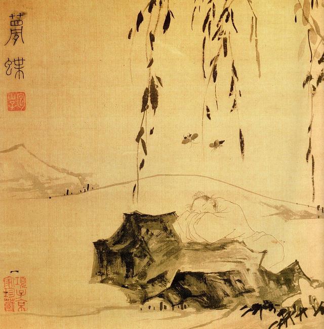 究竟什么是哲学？古人对“哲”字的解释