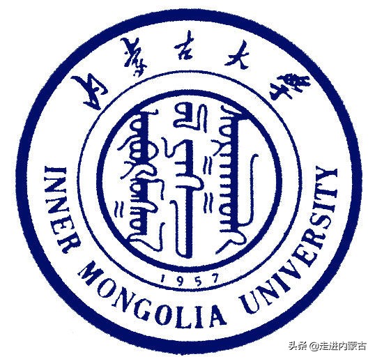 内蒙古各大学的“校训”和“校徽”的含义