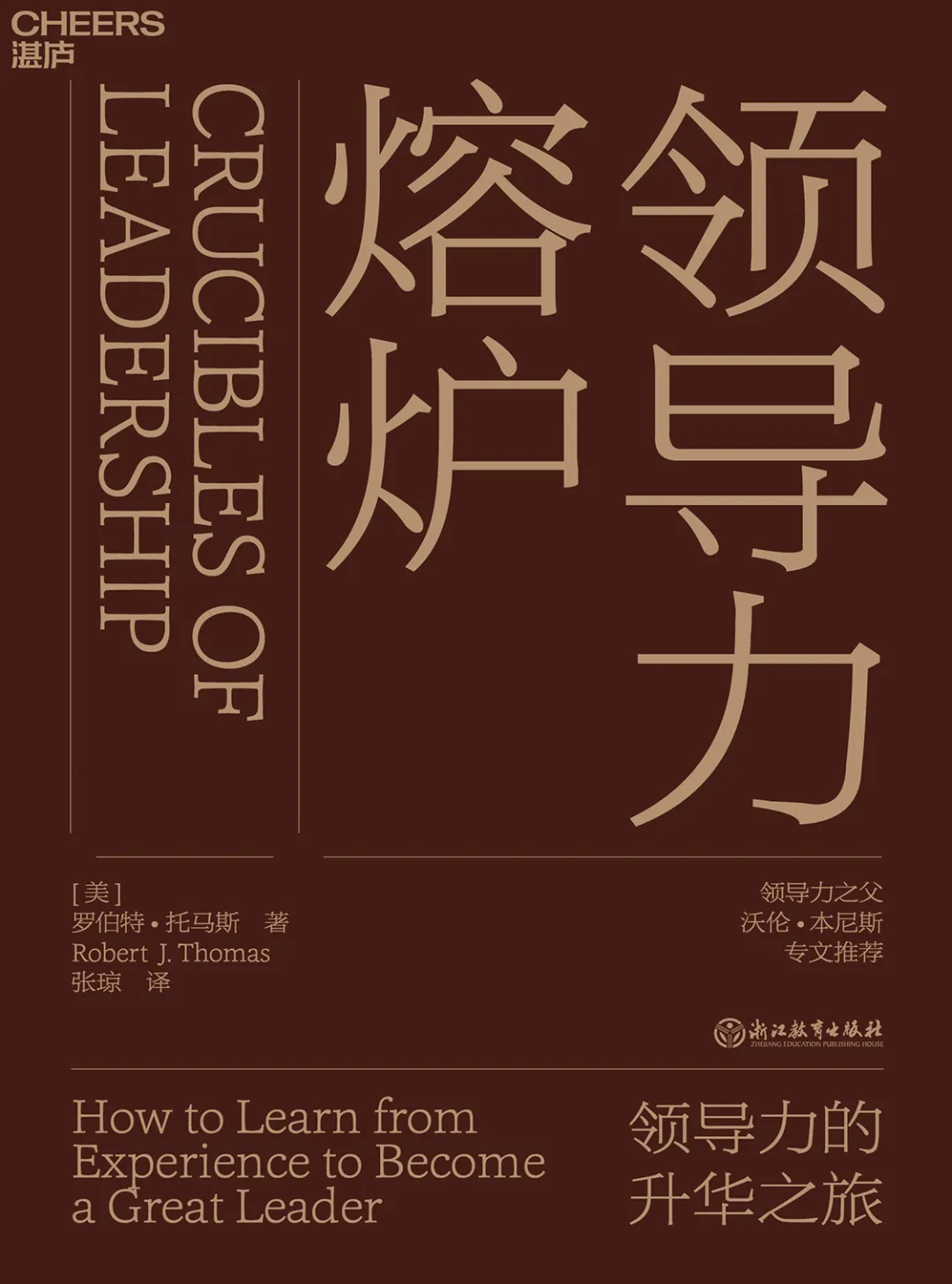 2021年最值得看的20本书都在这里了