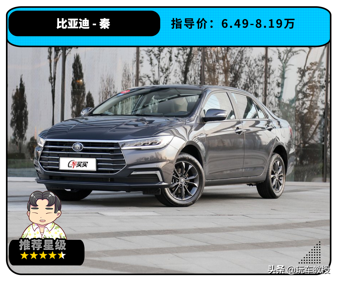 10万落地只能选英朗？不！这几款中国车型更出色