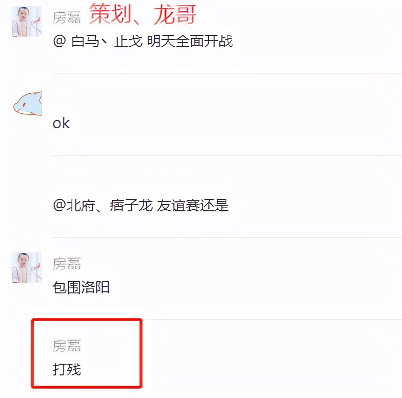 荣耀区战况纪实-荣耀1001混战始末