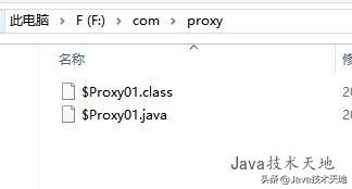 Java 代理模式及动态代理详解