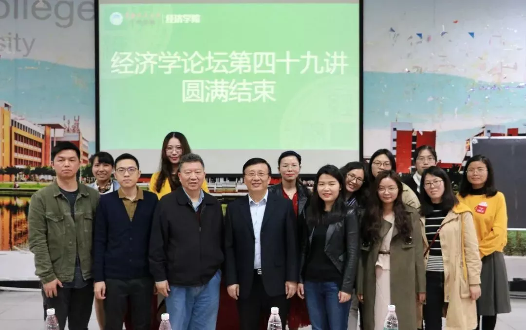 华南理工大学广州学院经济学院 | 财不理你别急,经济学院拍了拍你