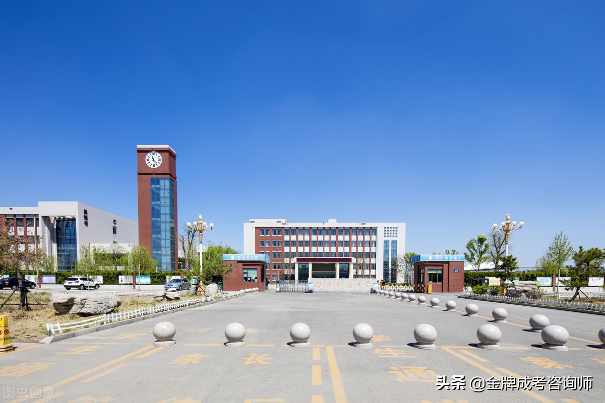 被称为“官校”的4所大学，学生毕业考公务员比较轻松，收藏