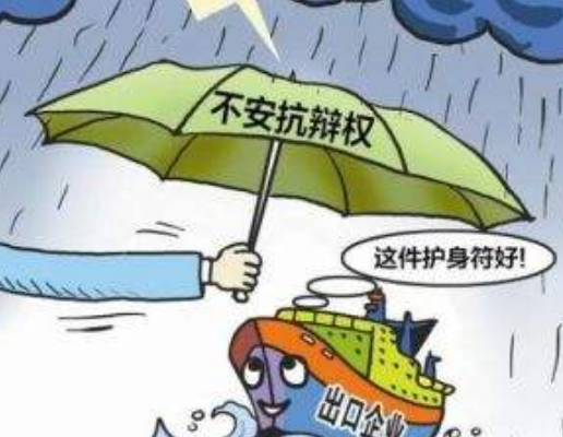 民法典之不安抗辩权的正确打开方式