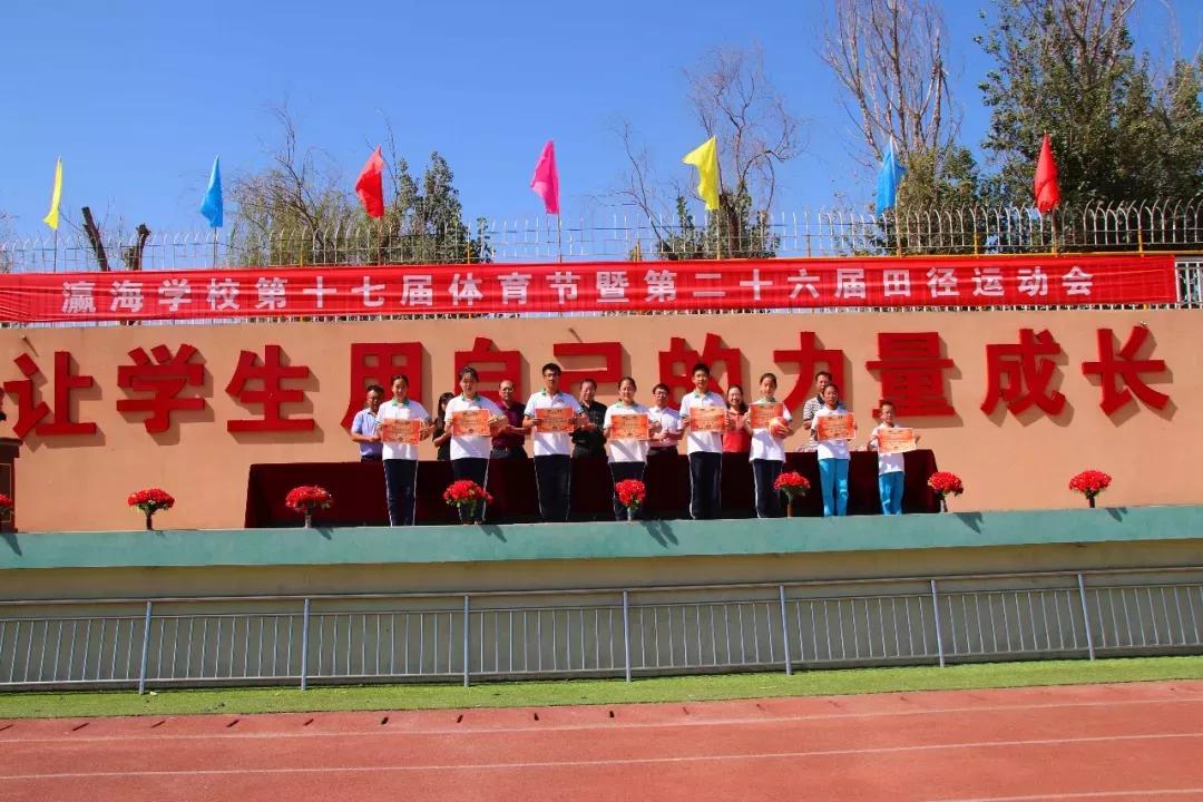 天津市普通高级中学(九十二)静海区瀛海学校