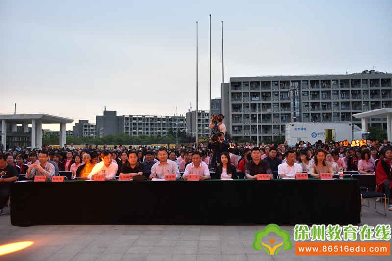 徐州市铜山中专举行第十一届“红五月技能节”颁奖晚会暨汇报演出