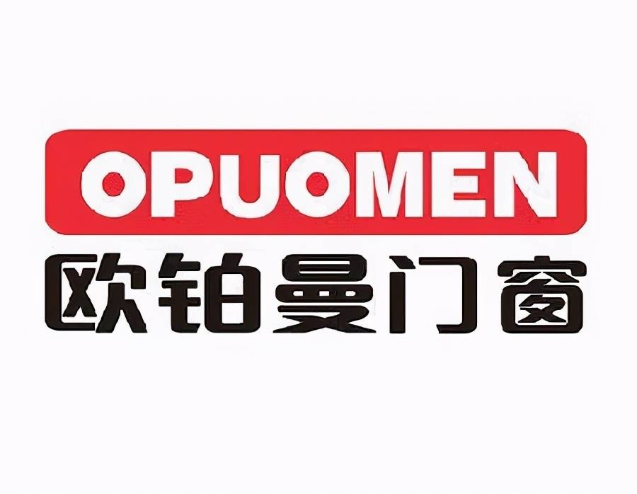 門窗十大名牌排名
