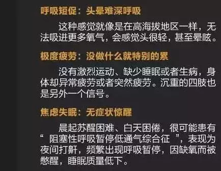 痛心！又猝死了一位！年仅39岁！福州人赶紧看看吧