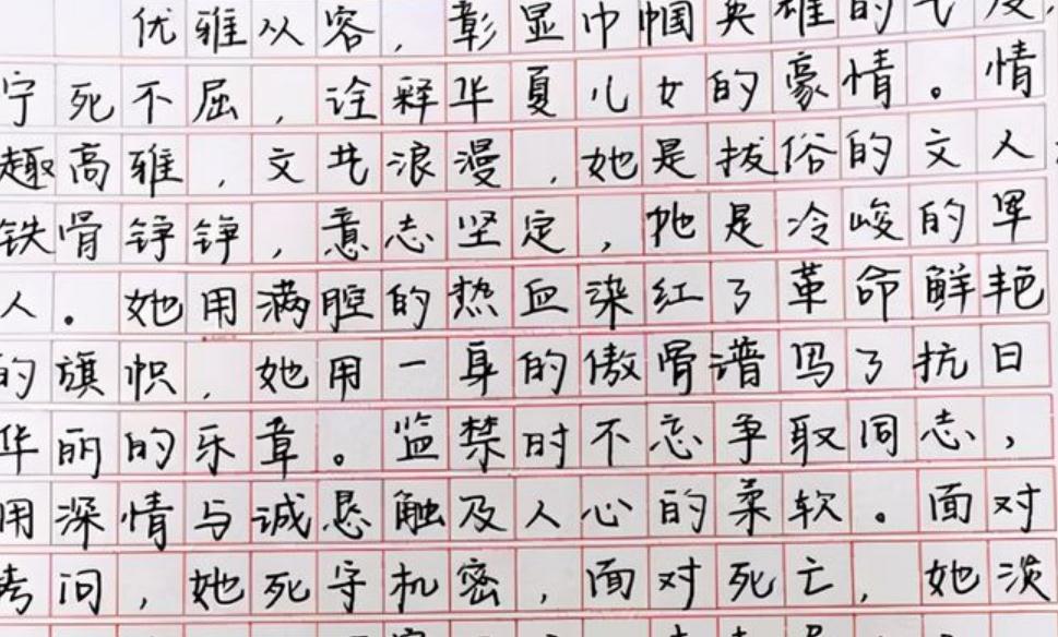 初中生独创"脏脏包字体",老师看了浑身不适,直言很难不给0分