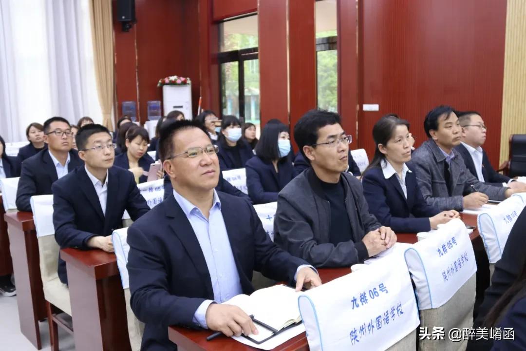 「教育园地」陕师大文学院教授赵学清莅临陕州外国语学校讲学