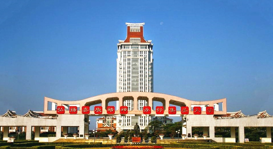 厦门这所校名像是民办的大学实为省属重点 其就业情况很是优秀
