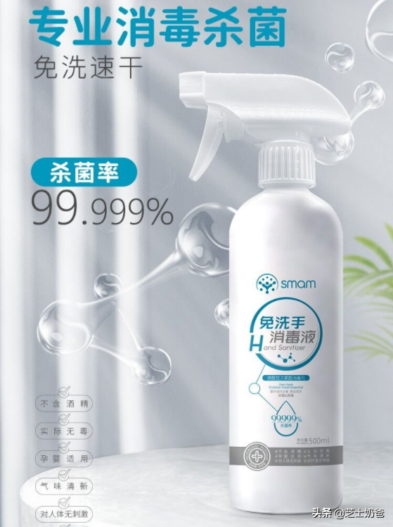 家庭消毒用什么好？TOP家庭消毒液推荐：家庭消毒产品有必要吗？