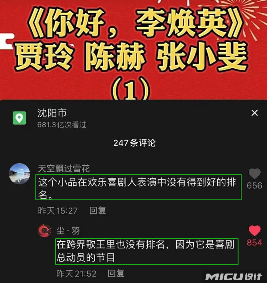 抖音神评论简直绝了！差点笑死在床上