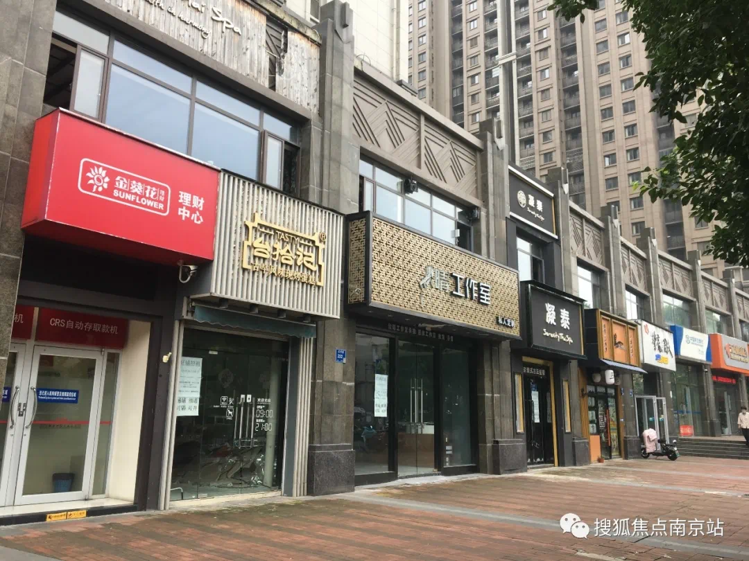 南京河西豪宅底商陷入“关门魔咒”?