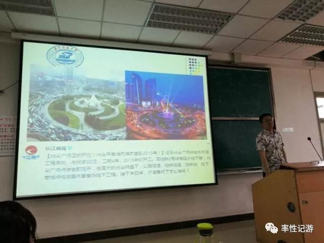 四十一岁读研，结缘喻家山